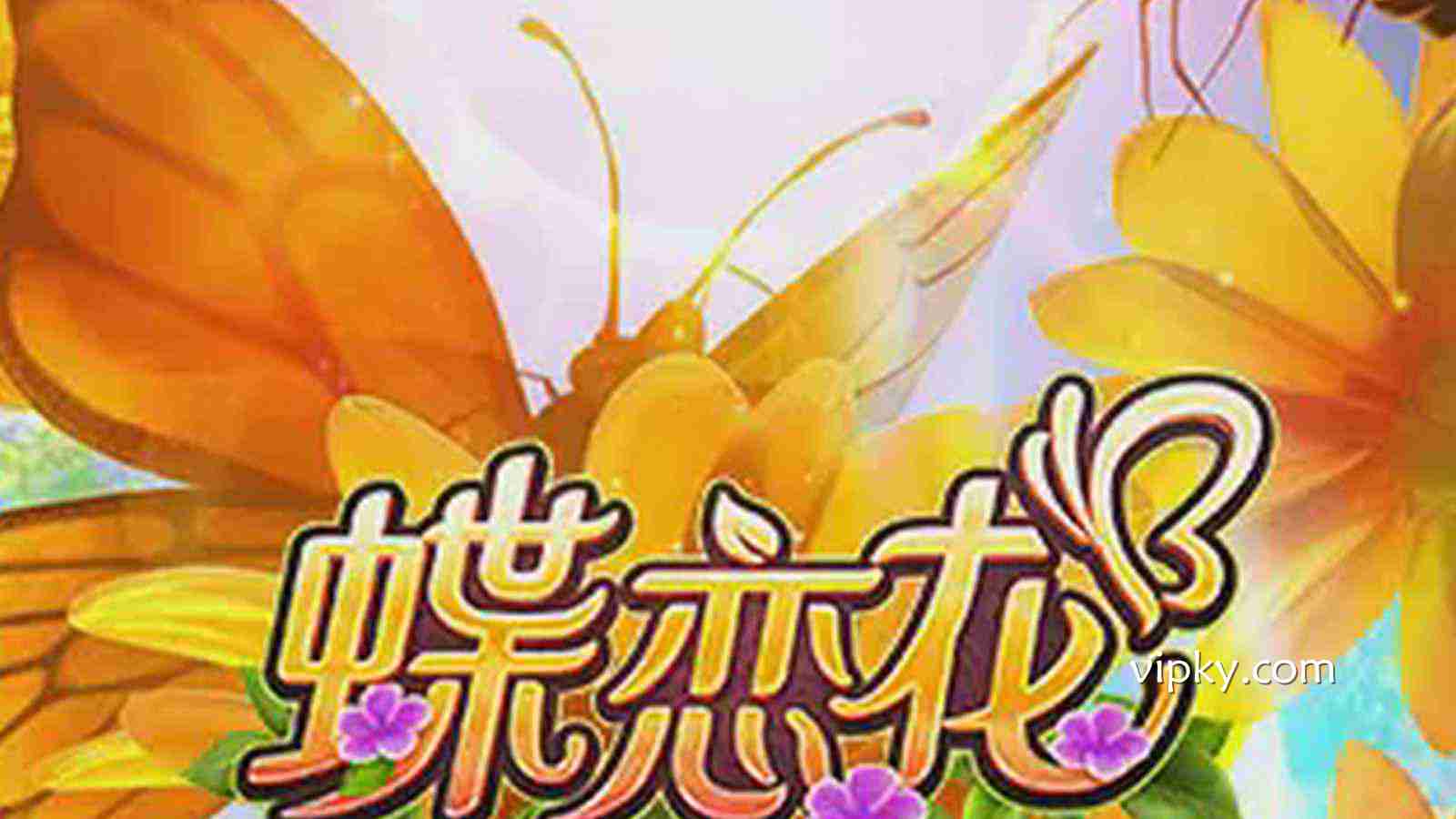 开云体育《蝶恋花》老虎机游戏评析——古典意境中的绚丽旋转之旅