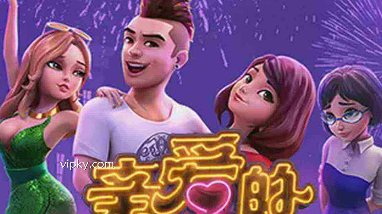 开云体育浪漫新作——《亲爱的》老虎机:在温情光影中开启心动之旅