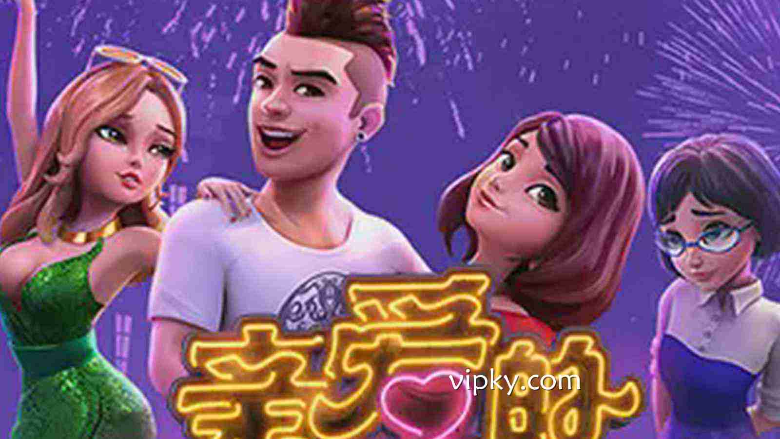 开云体育浪漫新作——《亲爱的》老虎机:在温情光影中开启心动之旅