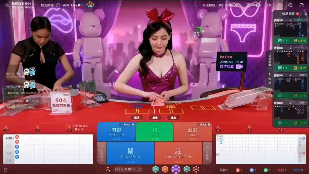 开云真人最大亮点,一定是性感又美艳的发牌荷官 开云真人最大亮点,一定是性感又美艳的发牌荷官