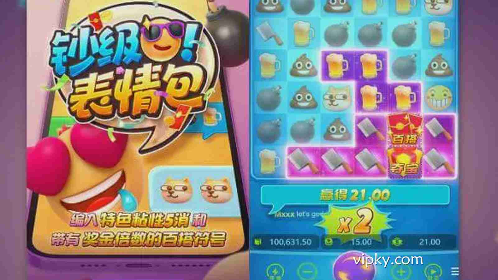 开云体育人气老虎机《钞级表情包》震撼登场