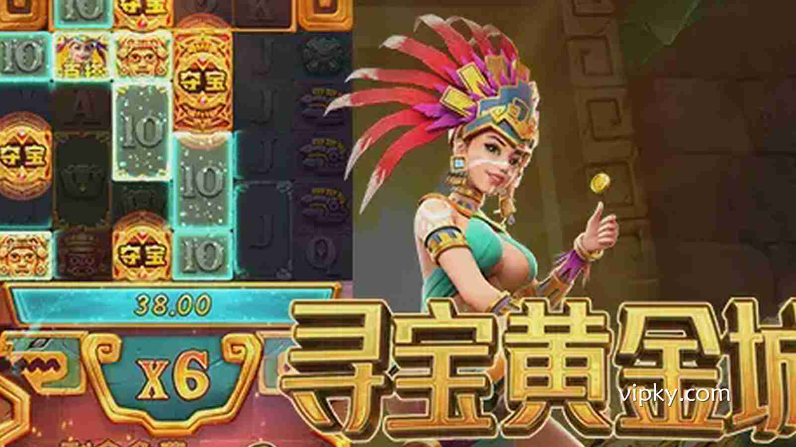 开云体育《寻宝黄金城》深度评测:揭开失落文明的神秘宝藏之门