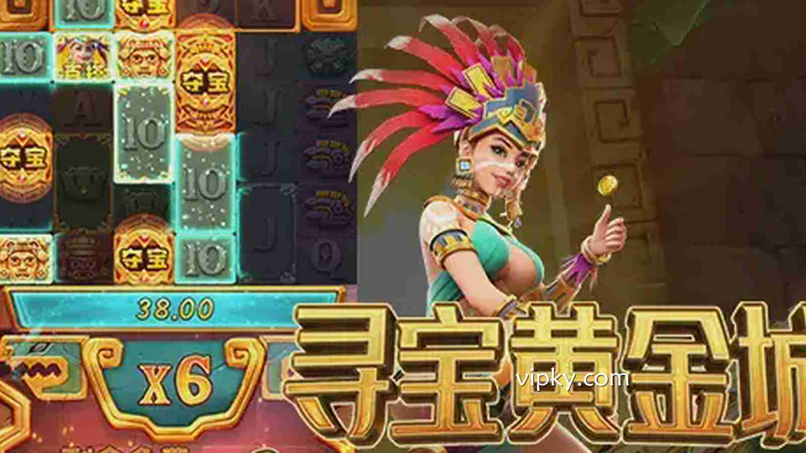 开云体育《寻宝黄金城》深度评测:揭开失落文明的神秘宝藏之门