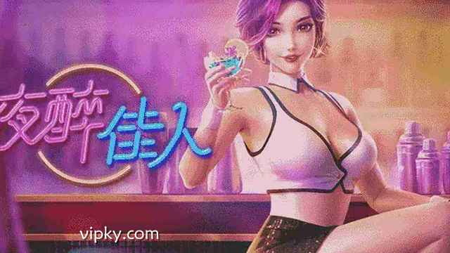 夜醉佳人——开云体育演绎东方夜宴传奇的沉浸之作