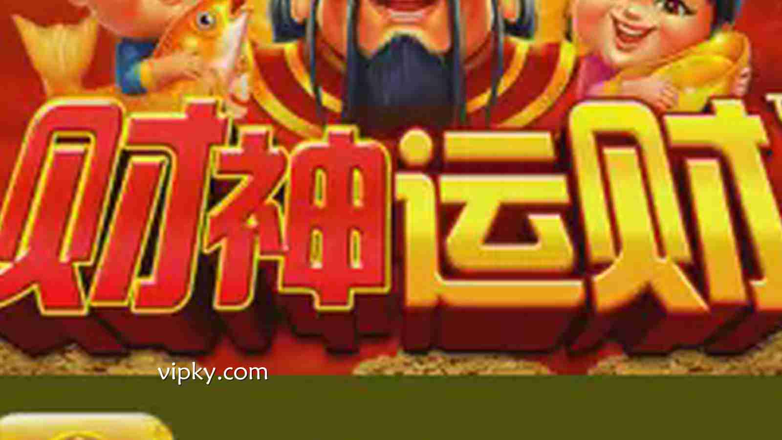 在开云体育体验《财神运财》开启好运连连的欢乐时刻