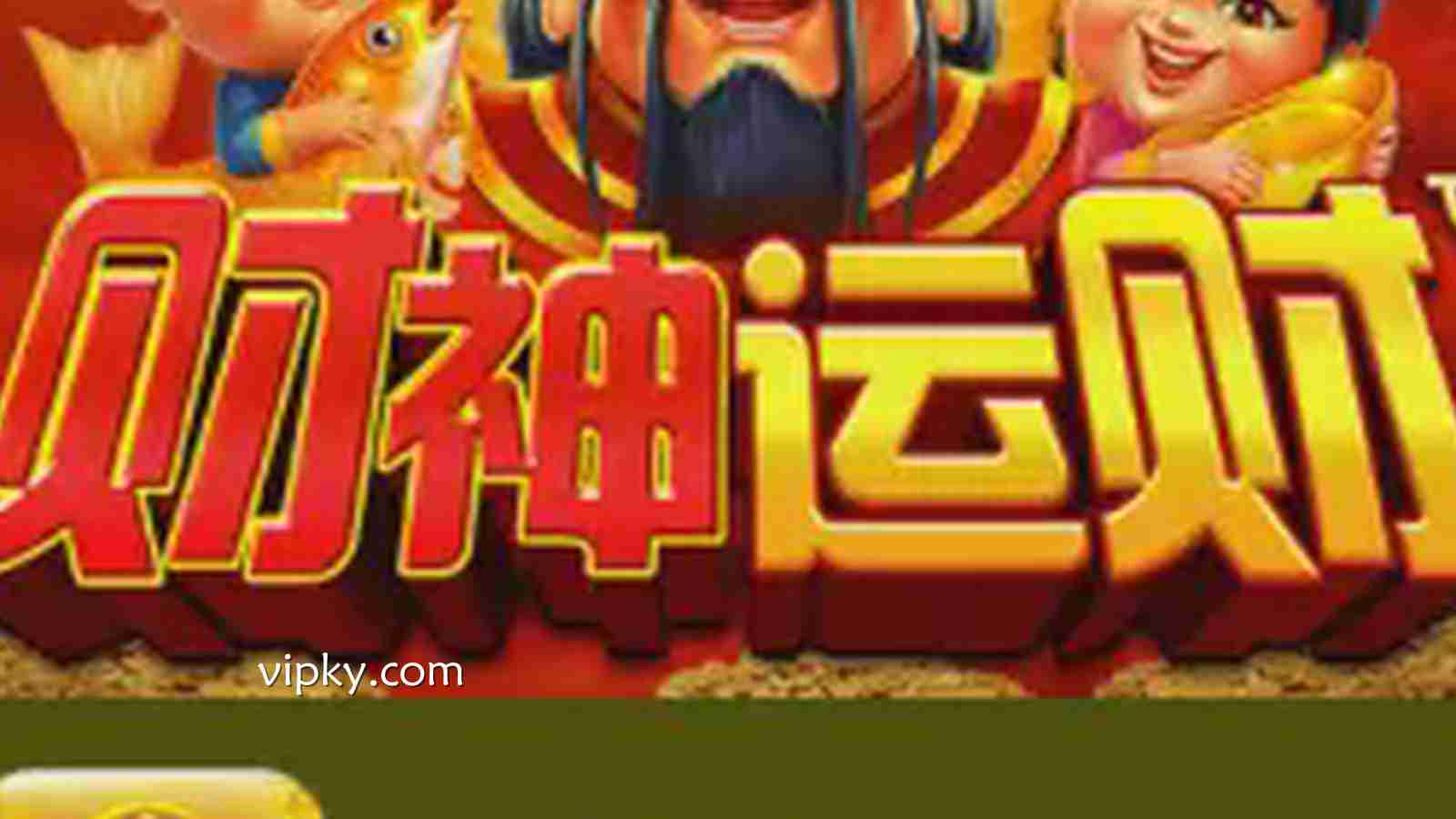 在开云体育体验《财神运财》开启好运连连的欢乐时刻