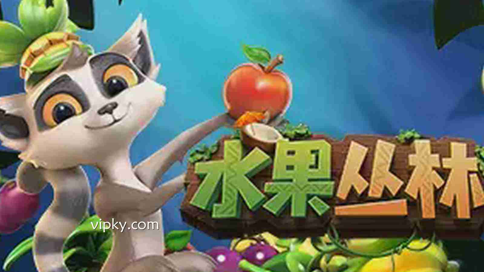 水果丛林全新升级:在开云体育畅享热带狂欢与高能连击的极致体验