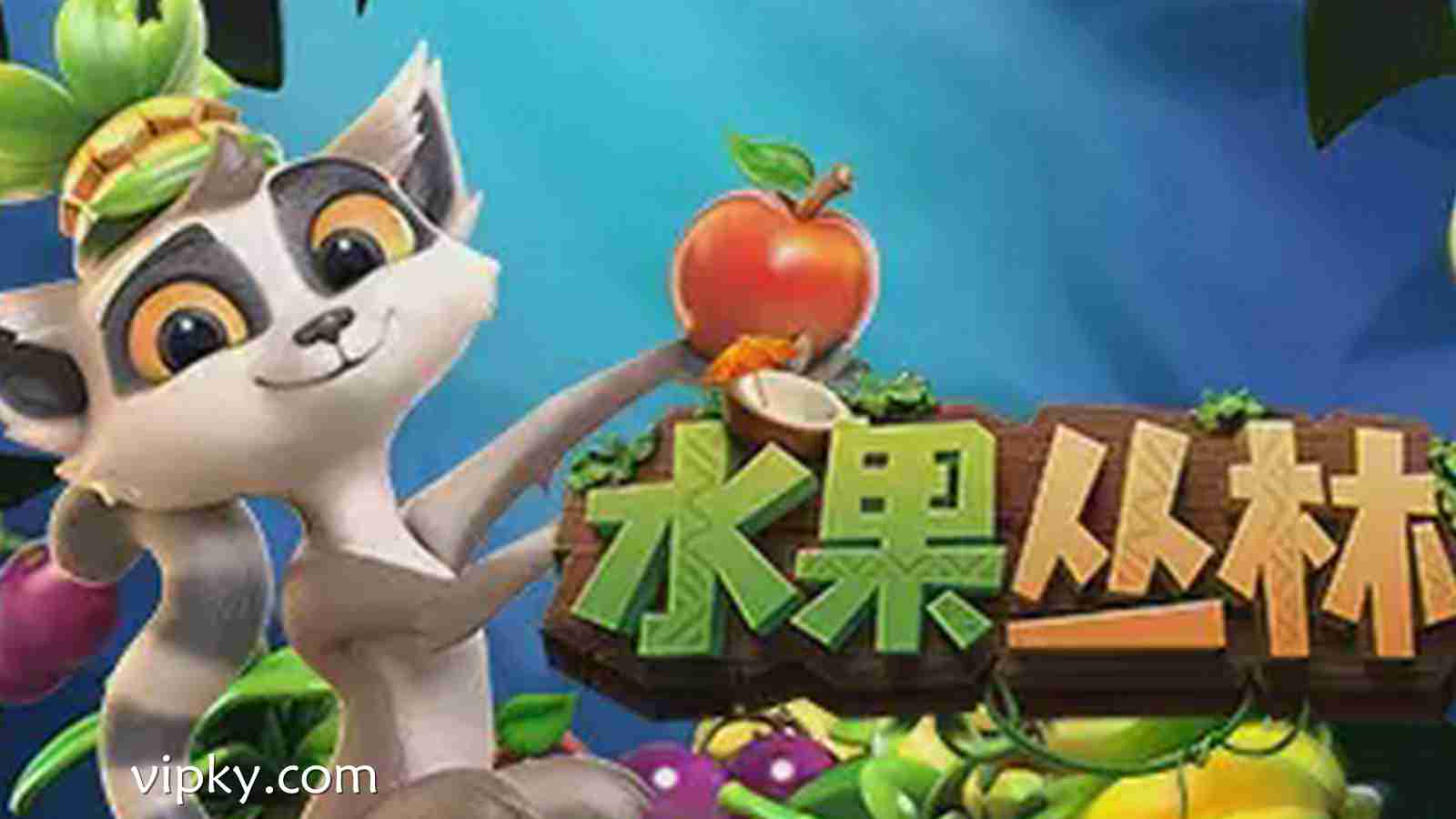 水果丛林全新升级:在开云体育畅享热带狂欢与高能连击的极致体验