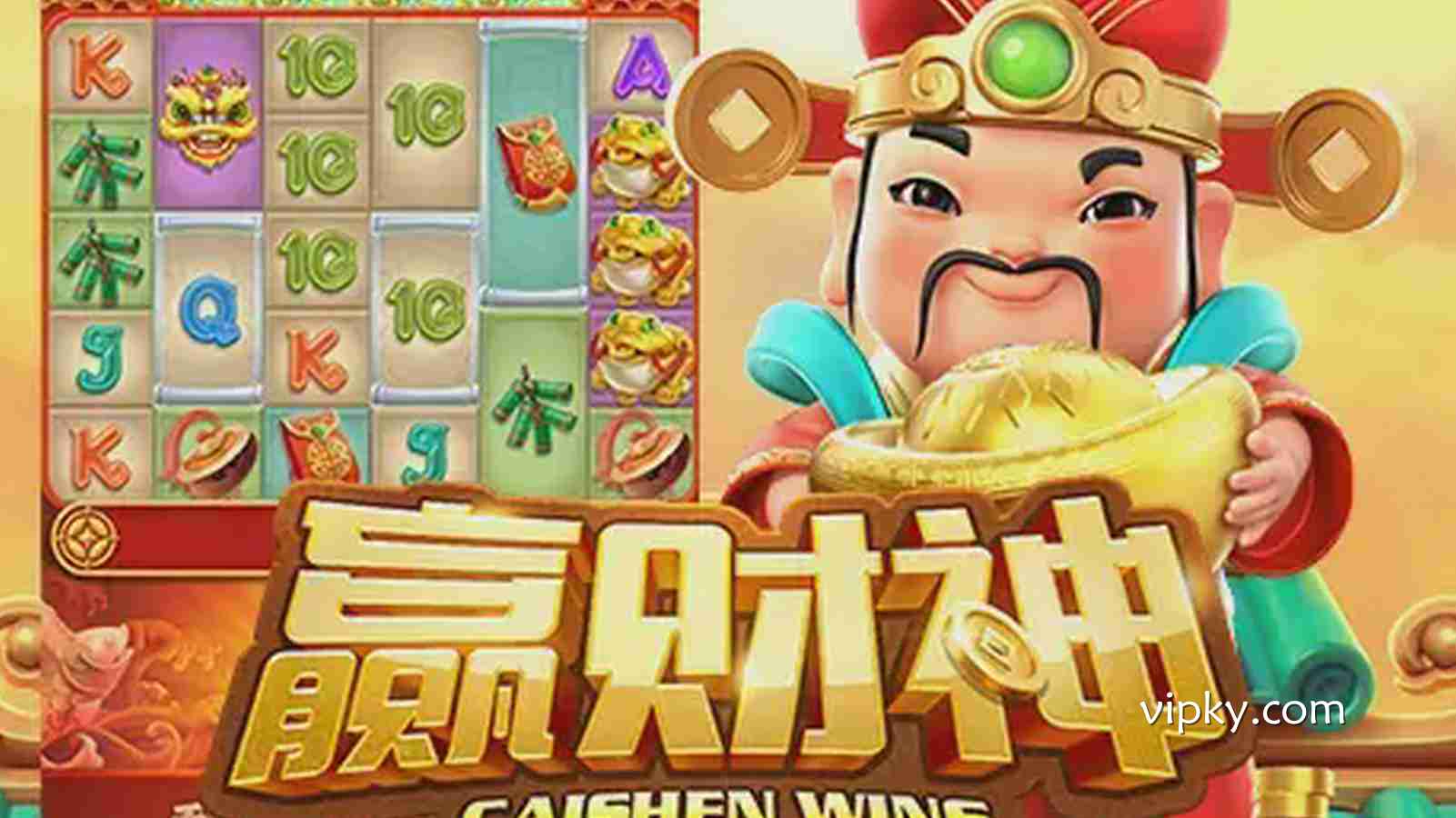 开云体育赢财神老虎机深度解析:财神降临带来连环爆奖体验