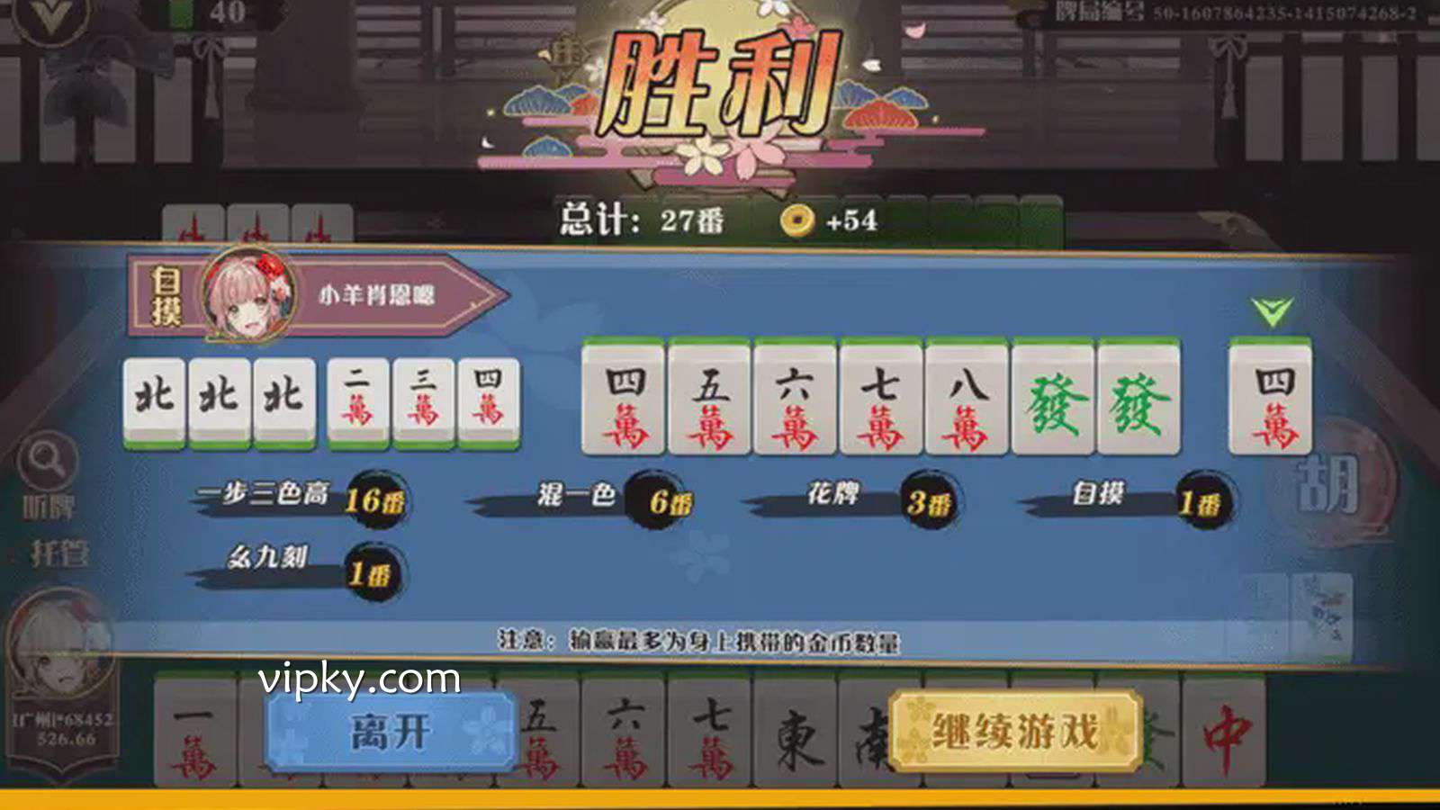 开云体育二人麻将：极速对战，智斗巅峰的全新体验