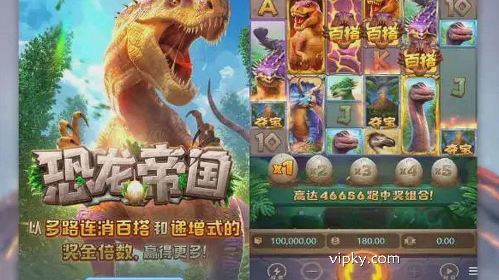 恐龙帝国：开云体育打造的震撼史前主题老虎机冒险