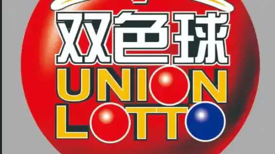 开云体育幸运双色球游戏,掌握简单易懂的玩法规则 开云体育幸运双色球游戏,掌握简单易懂的玩法规则