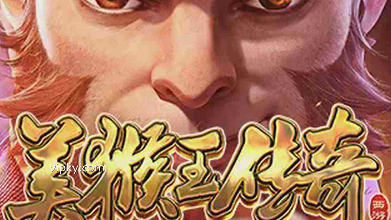 在开云体育探索《美猴王传奇》的无尽奇幻与热血征途