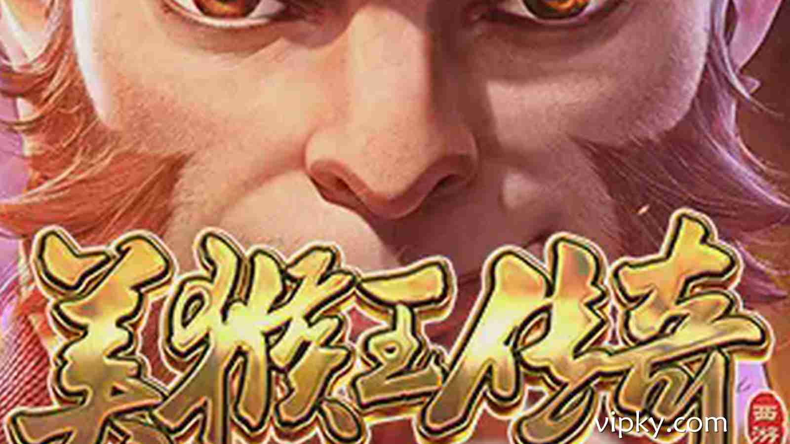 在开云体育探索《美猴王传奇》的无尽奇幻与热血征途
