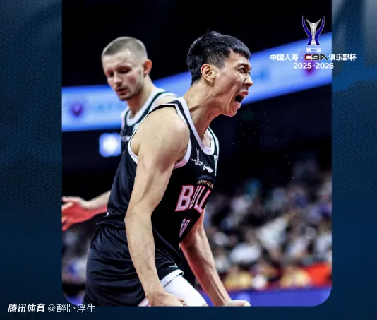 开云体育专业分析:创历史!NBL冠军香港金牛连续大胜CBA两队 成冲CBA大热门