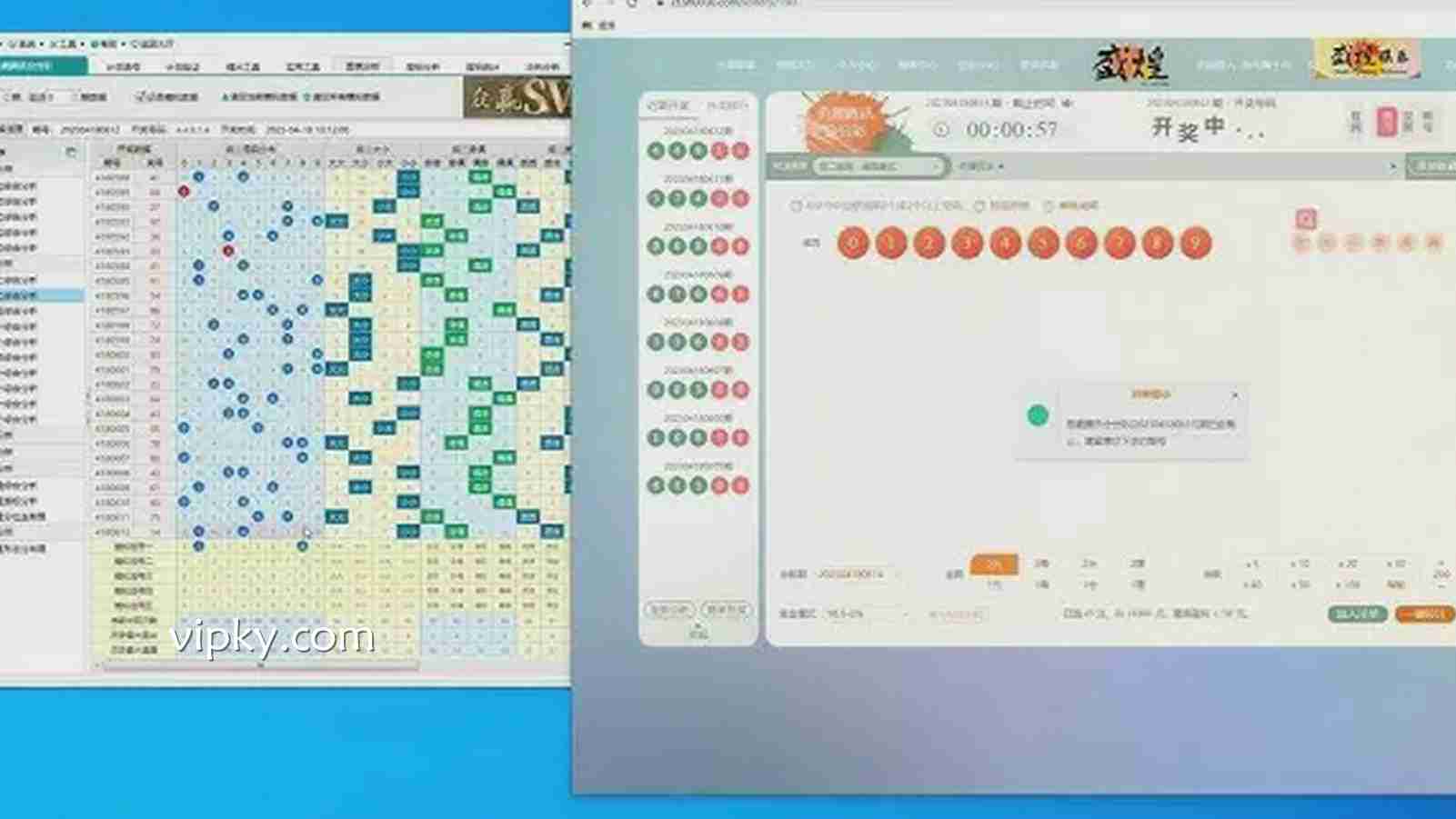 开云体育腾讯分分彩全景解析:掌握极速节奏,畅享数字互动新体验