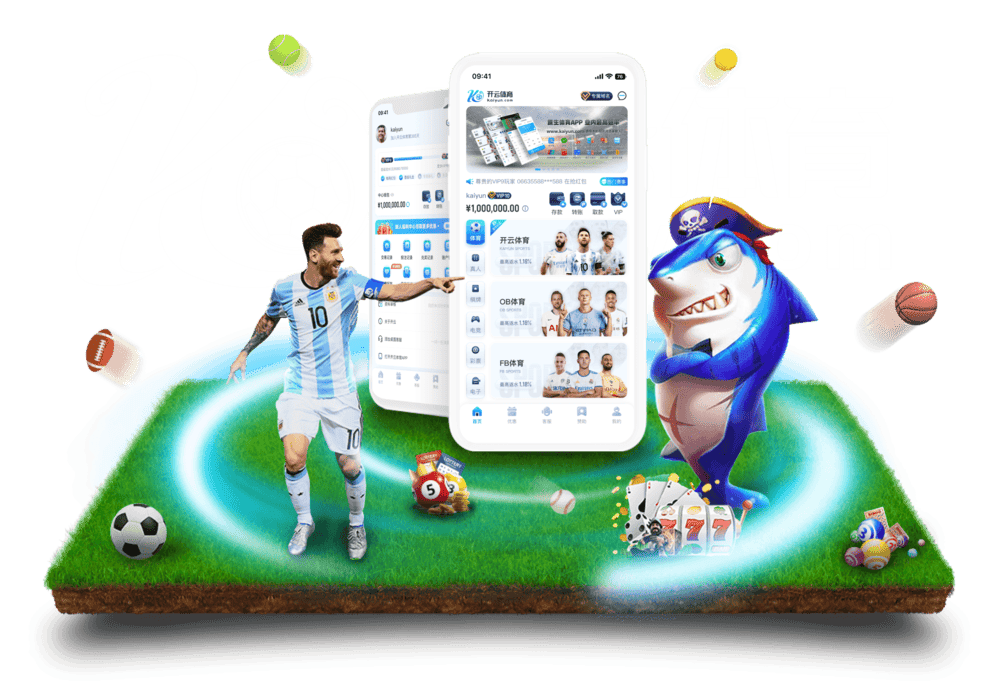 开云全站APP