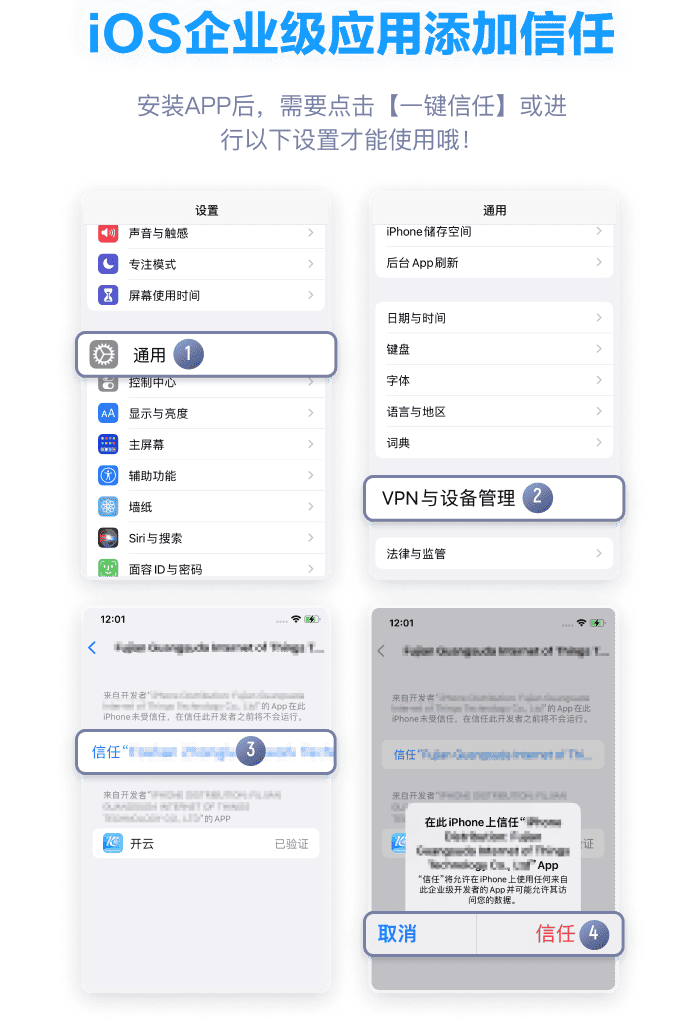 开云全站APP下载教程