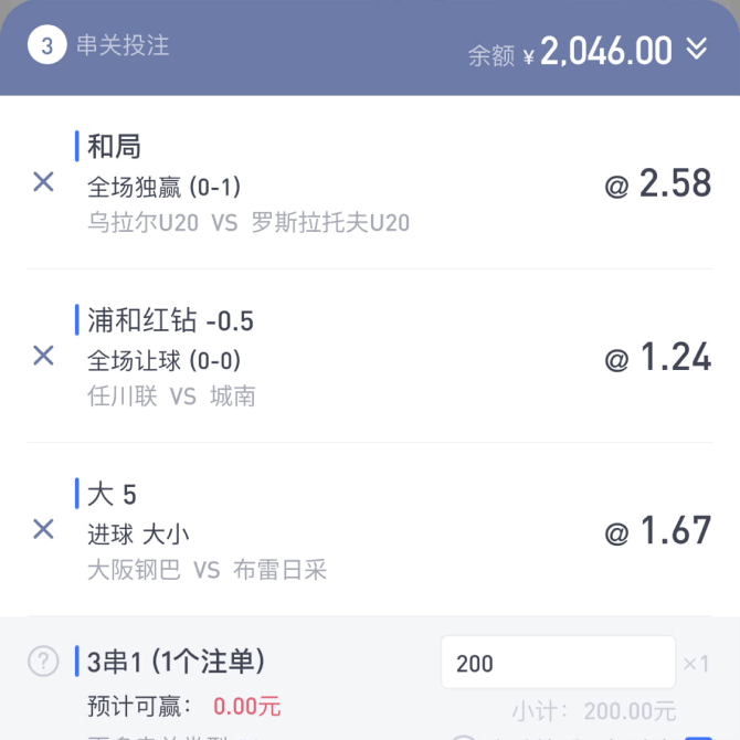 串关是什么